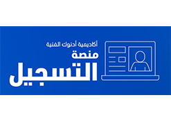 Registration Portal